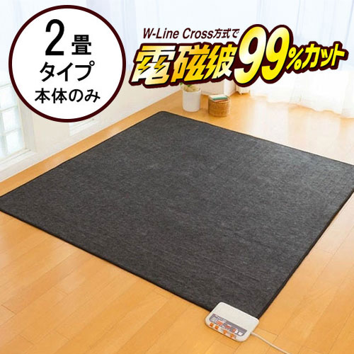 楽天市場】ゼンケン ホットカーペット 2畳 電気カーペット ホット