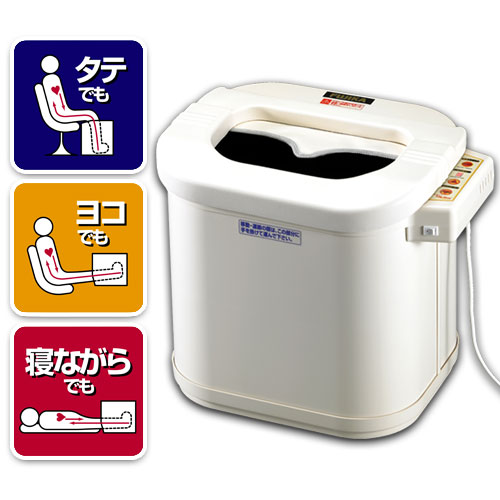 楽天市場】スマーティ レッグホット フジカ 正規販売店 送料無料 代引