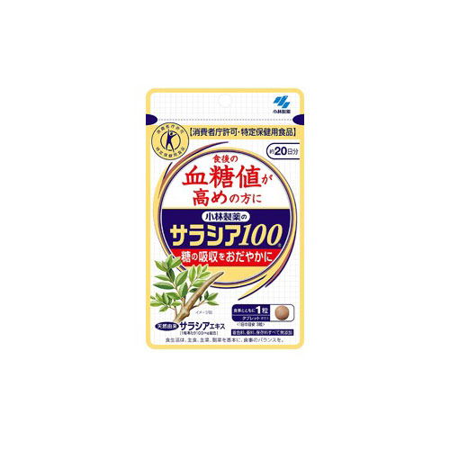 楽天市場】サラシア100 サプリ 小林製薬 20日 60粒 血糖値 : 生活通販