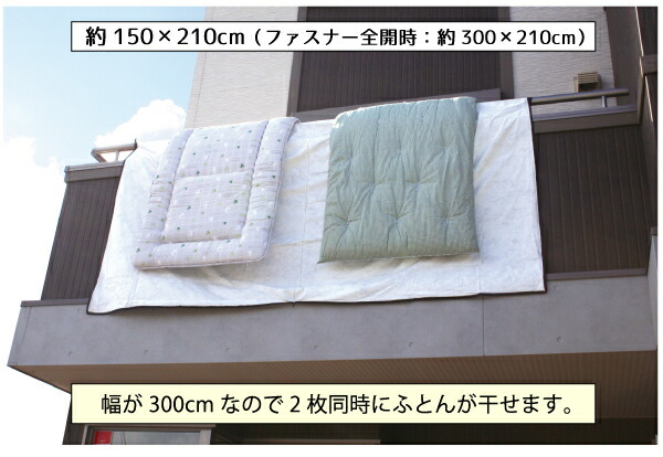 楽天市場 送料無料 タイベック 布団干し袋 布団干し シート 花粉 洗濯物 カバー ソルボ インソール専門店 Oikos