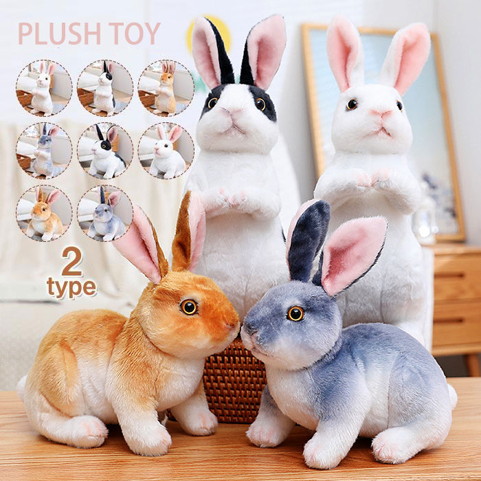 楽天市場】ウサギ 置物 リアルな うさぎのぬいぐるみ ロップイヤー
