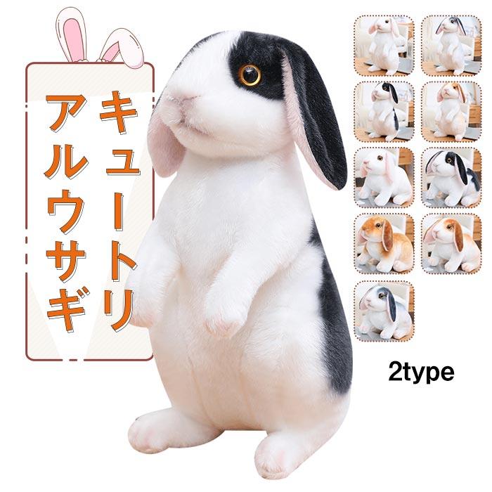 楽天市場】ウサギ（モカ） douglas toy ダグラス社 うさぎ ラビット