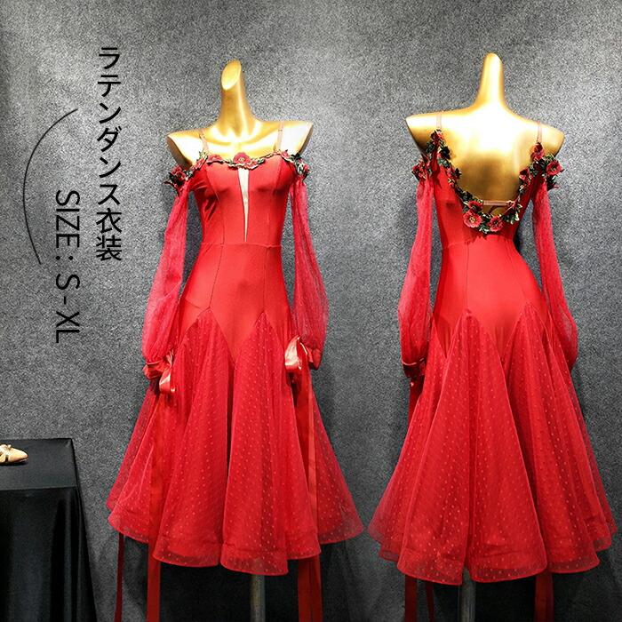 レディースファッション>ドレス-最安値で 演出服 ステージ 団体 ダンス発表会 ダンスウエア ダンス衣装 長袖 ラテン衣装 ワンピース ワルツダンス スタンダードドレス モダンドレス 社交ダンス衣装 バックレスドレス ダンス衣装 ラテンドレス 豪華なドレス 大きい裾 社交 ... レディースファッション>ドレス-最安値で 演出服 ステージ 団体 ダンス発表会 ダンスウエア ダンス衣装 長袖 ラテン衣装 ワンピース ワルツダンス スタンダードドレス モダンドレス 社交ダンス衣装 バックレスドレス ダンス衣装 ラテンドレス 豪華なドレス 大きい裾 社交 ...