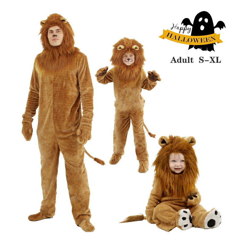 楽天市場】【1日限定10％OFFクーポン】ハロウィン 衣装 動物 クマ