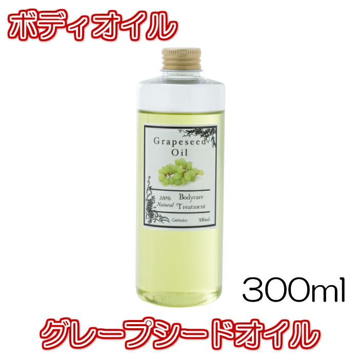 楽天市場】【送料無料】スイートアーモンドオイル【300ml】美容オイル ボディオイル フェイスオイル キャリアオイル マッサージオイル アロマテラピー  月下香 化粧品 : おいる屋さん