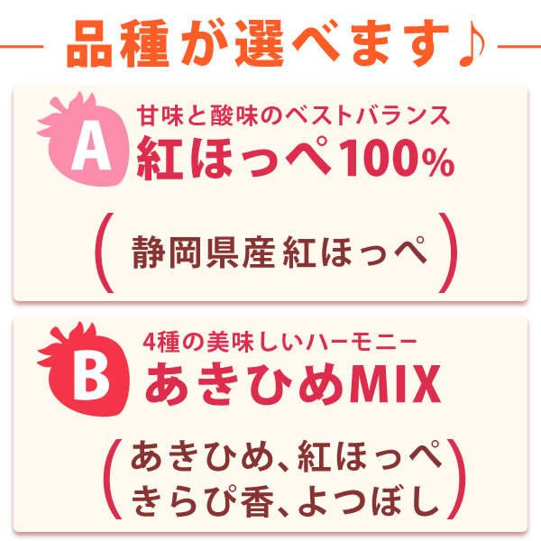 訳あり 不揃い 静岡産あきひめ 国産のいちごを使用 大好評スイーツ 冷凍いちご 冷凍イチゴ ひんやりストロベリー