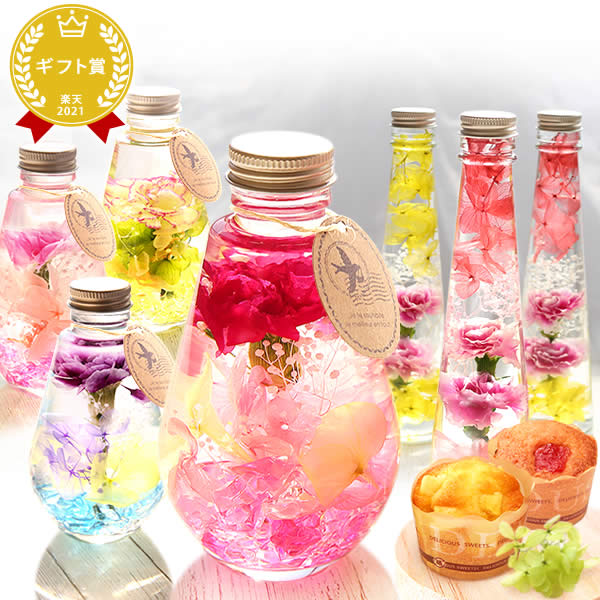 楽天市場 誕生日プレゼント お祝い 内祝い ギフト 花 ハーバリウム おしゃれ 送料無料 スイーツ お菓子 ギフト 静岡 おいもや