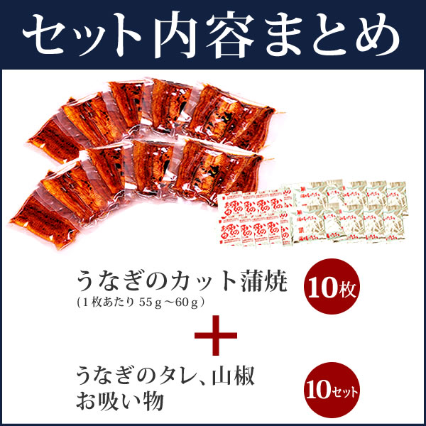 国産うなぎ 蒲焼 誕生日プレゼント うなぎ 食品 送料無料 プレゼント スイーツ お菓子 お祝い ギフト お中元 御中元 夏ギフト 土用の丑の日 静岡 Mc6 10 Korkmazmauritius Com