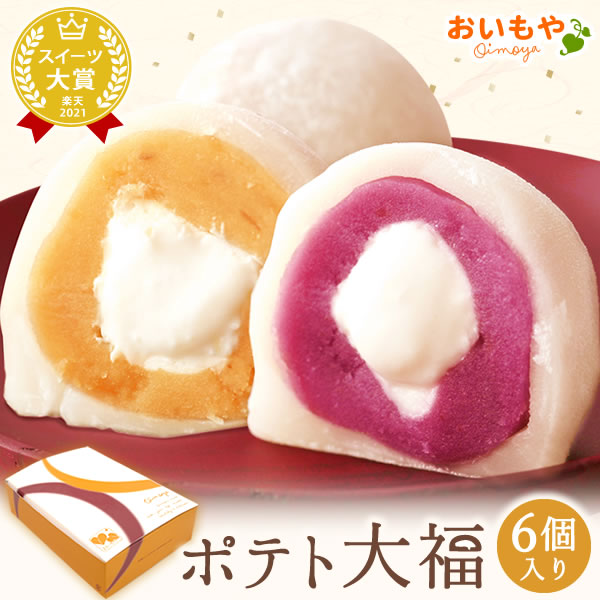格安人気 daifuku_kago01.jpg 食器
