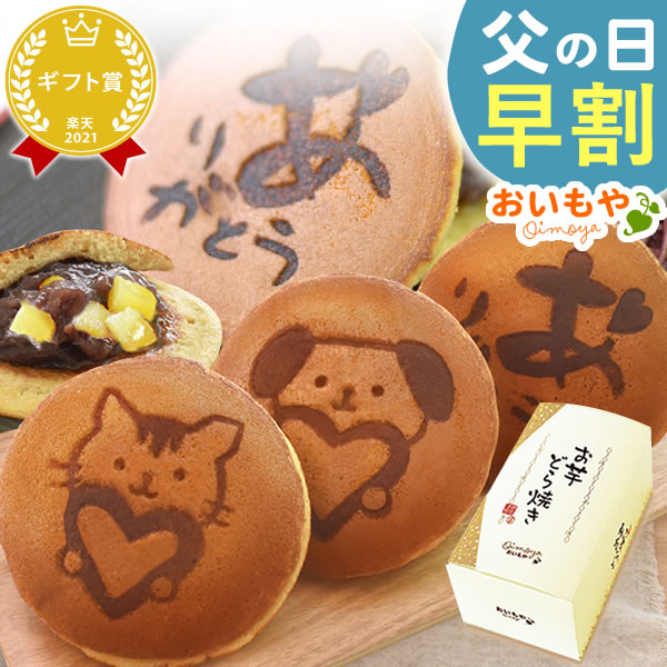 楽天市場】今シーズンの新物お試し! 紅はるか 焼き芋 国産 人気 楽天市場】今シーズンの新物お試し! 紅はるか 焼き芋 国産 人気