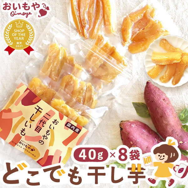 楽天市場】【お買い物マラソン！10％OFFクーポン】干し芋