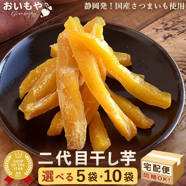 新物❣️無添加・低カロリー❣️ホクホク系　訳あり　大人気　角切り干し芋10kg 天日乾燥❣️大人気 無添加 健康食品 ホクホク系 訳あり 角