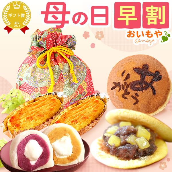 楽天市場】\早割!/ 父の日 プレゼント ギフト 早割 2025 楽天市場】\早割!/ 父の日 プレゼント ギフト 早割 2025
