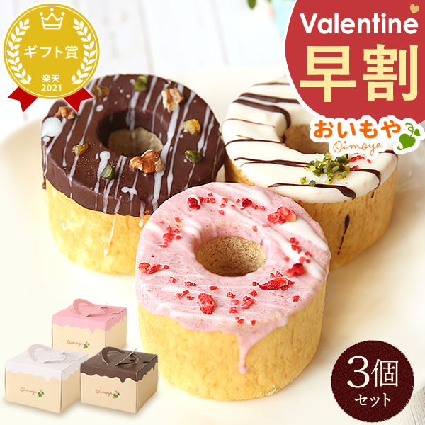 楽天市場】誕生日プレゼント スイーツ プチギフト プレゼント お菓子