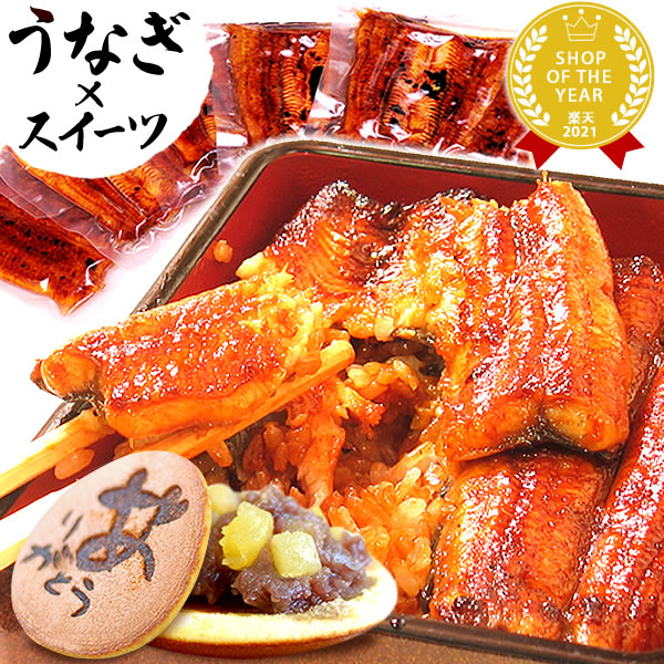 楽天市場】＼最強翌日配送！／ うなぎ 国産 誕生日プレゼント