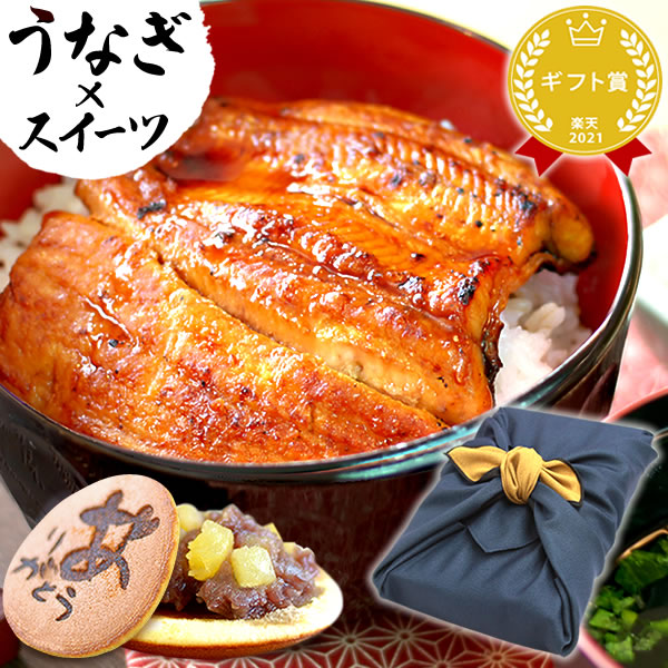 楽天市場】＼超早割！／ 母の日 プレゼント 早割 2026 国産 うなぎ