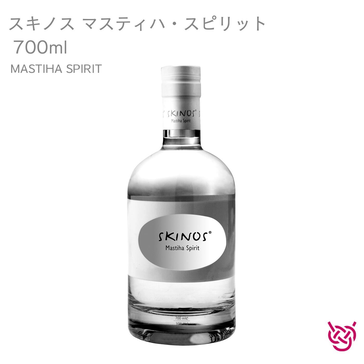 【送料無料】ギリシャ産 スキノス マスティハ リキュール 700ml D.S. CONCEPTS SKINOS (MASTIHA SPIRIT 700ml) 天然樹脂 スピリッツ ハーブ酒 地中海 カクテル 食前酒 個性的 珍しい ギフト