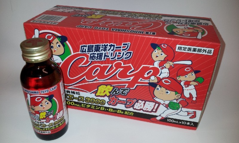 楽天市場】プロ野球 カープ 人気商品送料無料 カープ かつ 3袋セットカープかつ スグル 食品 おつまみ 広島 おやつ 手土産 小袋タイプ おつまみ  おやつ 広島土産 絶対おすすめ スグル食品 : おいしい広島！！ 楽天市場店