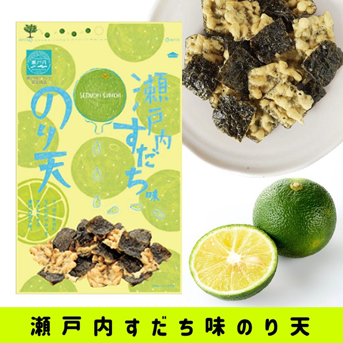 送料無料 瀬戸内レモン イカ天 尾道 まるか食品 詰合 2袋買い回り お菓子 自由 おつまみ おやつ 瀬戸内 オリーブ レモン スナック 珍味 商店 1000ポキ ポスト投函 広島 れもん ブルーチーズ ステイホーム ご当地 家飲み かぼす いか カボス