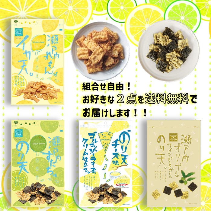 55%OFF!】 まるか食品 イカ天瀬戸内れもん味 25g 8×6 メーカ直送品 代引き不可 同梱不可 qdtek.vn