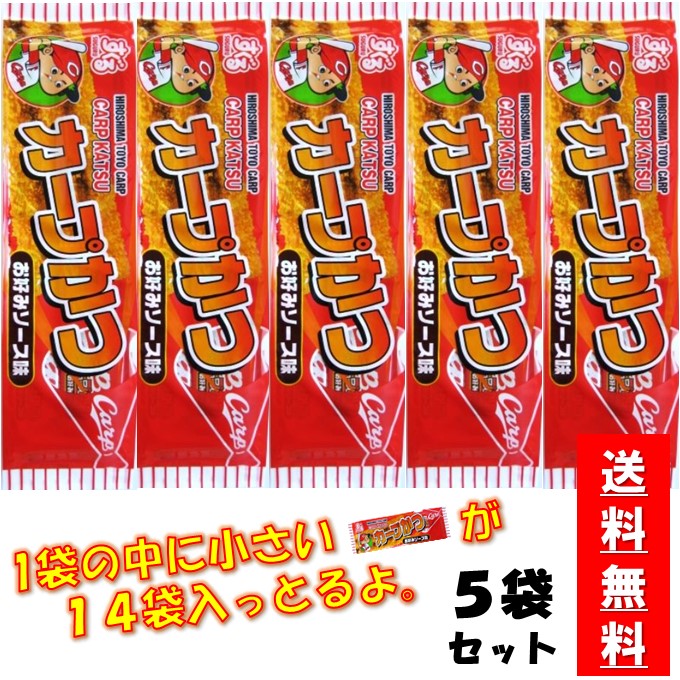 楽天市場】プロ野球 カープ 人気商品送料無料 カープ かつ 3袋セットカープかつ スグル 食品 おつまみ 広島 おやつ 手土産 小袋タイプ おつまみ  おやつ 広島土産 絶対おすすめ スグル食品 : おいしい広島！！ 楽天市場店