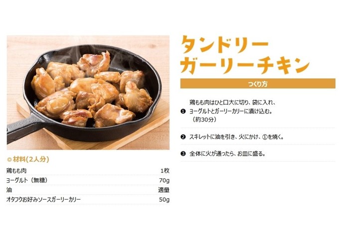 オタフクソース と 西村キャンプ場 のコラボ商品 キャンプ 送料無料オタフクソース 定番人気！ バイきんぐ 万能ソース ガーリーカリー3本入 カレー味  調味料 ソース