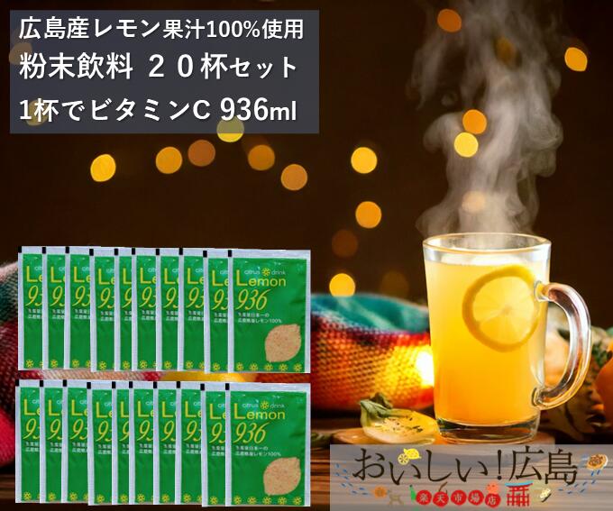 楽天市場】送料無料 名糖 レモネード C500 粉末 400g ×7袋 : クイック