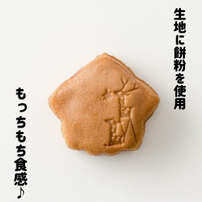 生もみじ