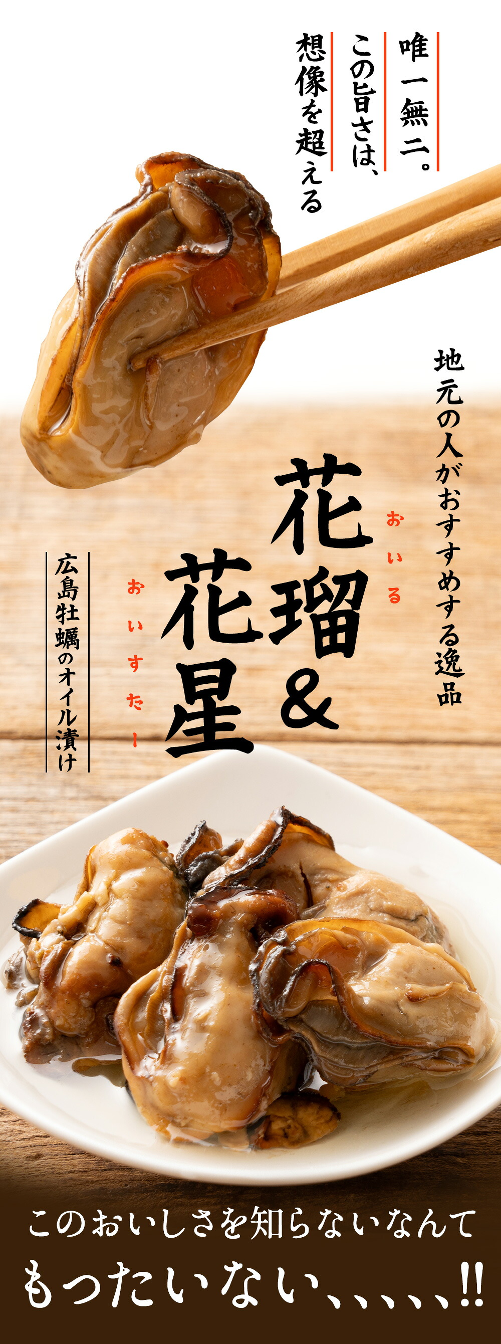 冬ギフト