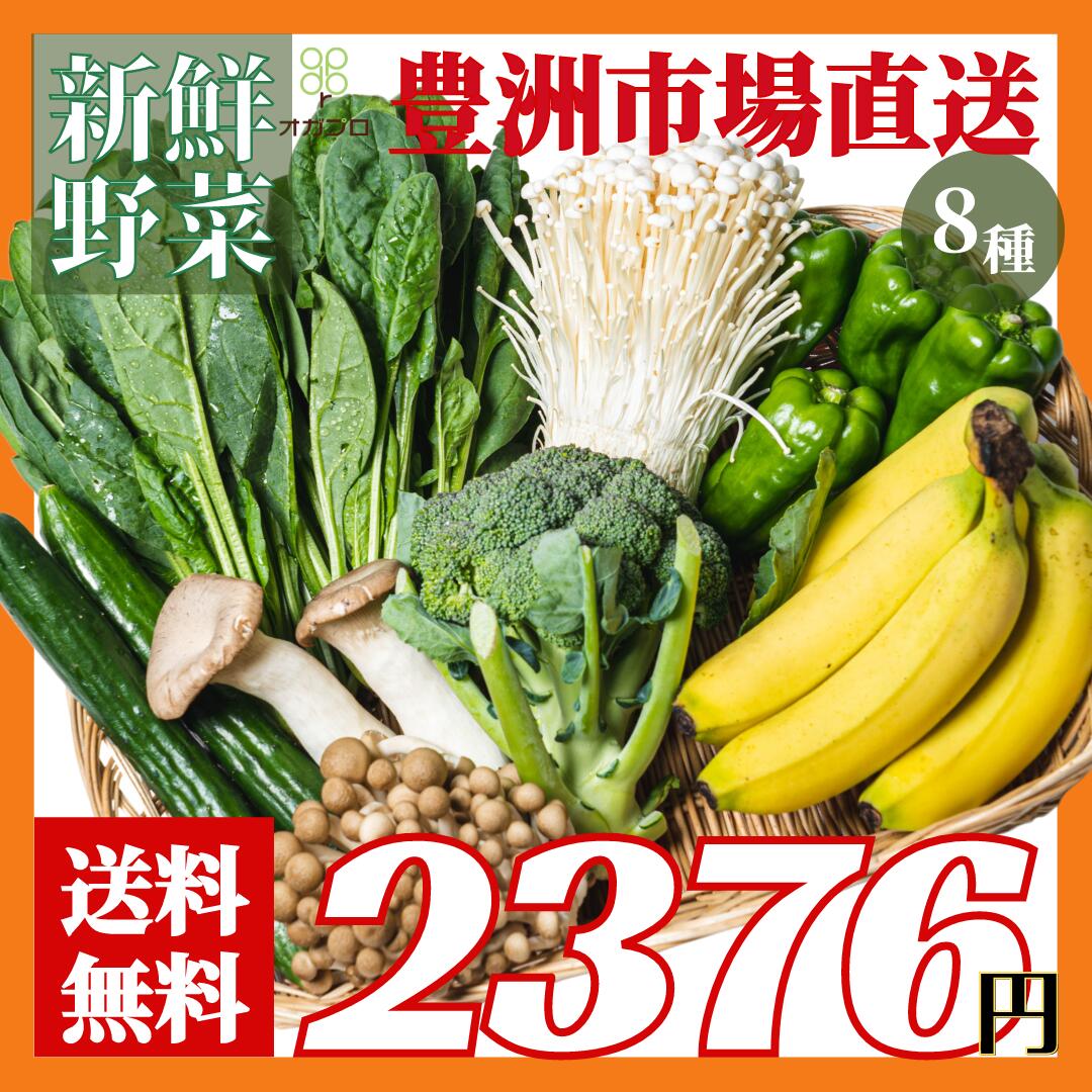 春野菜の人気お取り寄せ|産地直送など美味しい春野菜のおすすめを教えて！