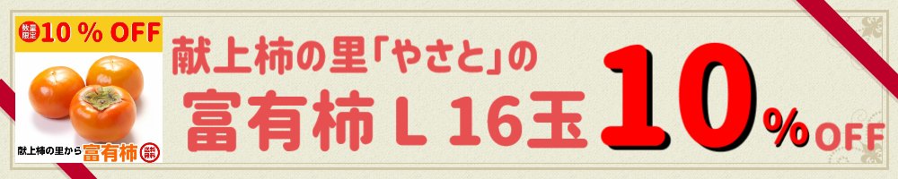 楽天市場】梨 幸水/豊水/新高/新興 なし 完熟梨 (秀) M以上～6L 5kg箱