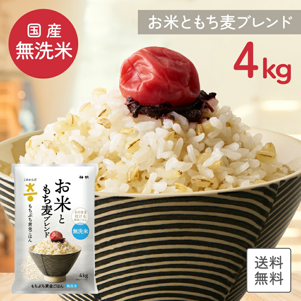 楽天市場】ポイント10倍【国産米使用】無洗米 送料無料 こめからだ お