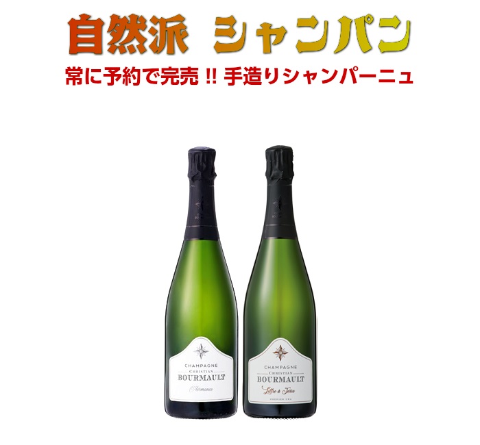 楽天市場】化粧箱付き オックス ゴールド NV フランス シャンパーニュ