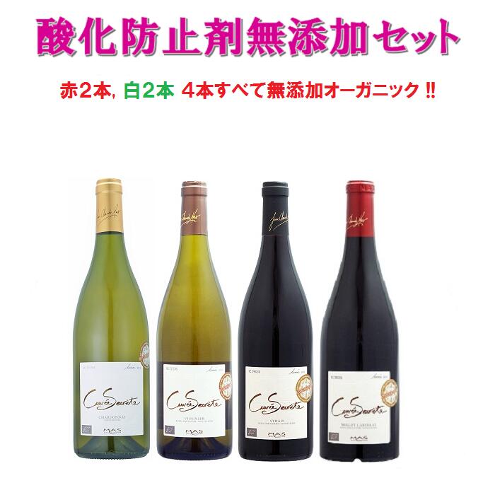 ブドウ オーガニック ワイン セット 赤 白 スパークリング スペイン ドイツ フランス イタリア チリ 5本 wine set sparkling  750ml 独自輸入 京橋ワイン 赤 白 セット wine - 通販 - PayPayモール ・ヴァレー - shineray.com.br