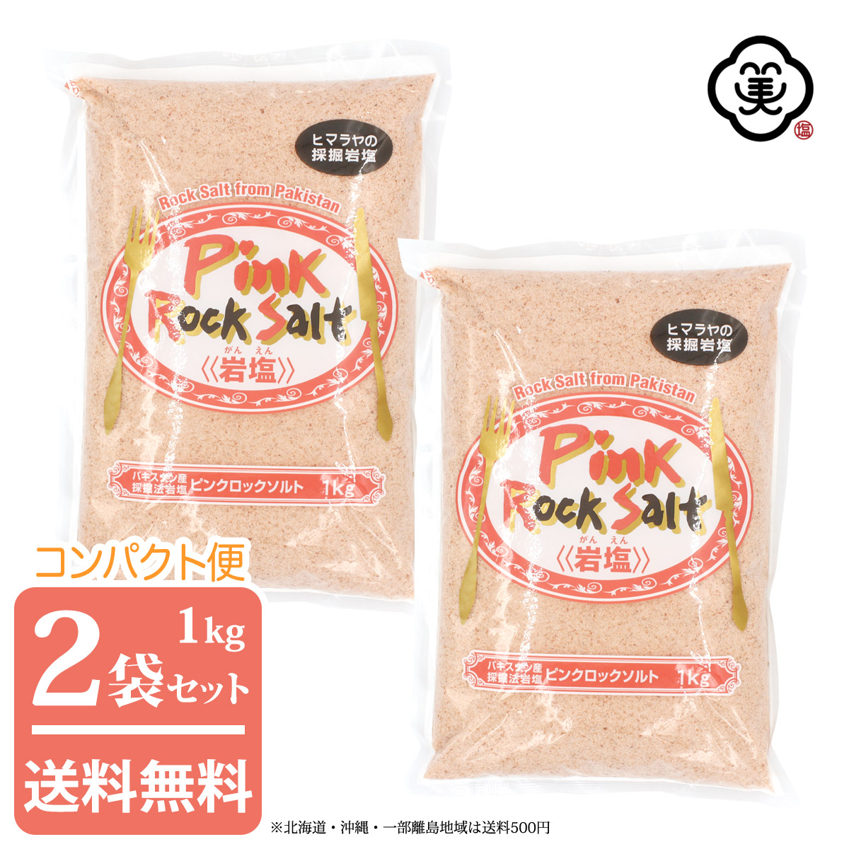 超歓迎】 三十雑穀 赤 300g フランス産 ロレーヌ岩塩１kg agapeeurope.org