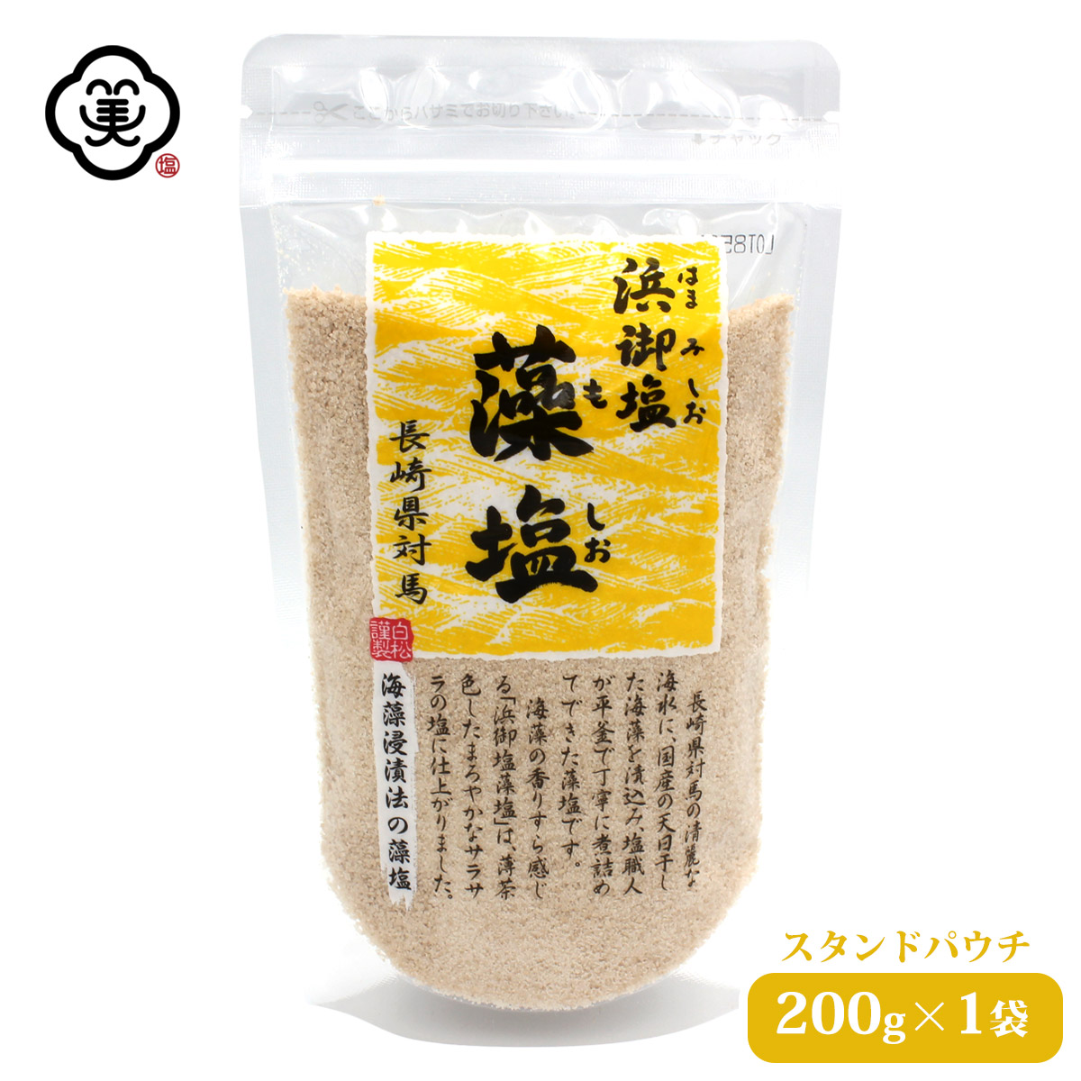 楽天市場】対馬 ひじき藻塩の通販
