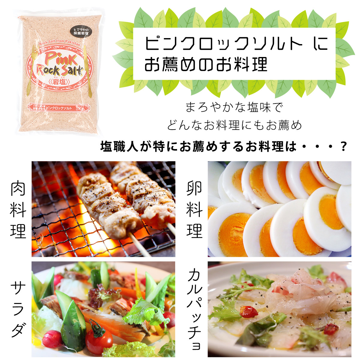 白松 ヒマラヤ ピンクロックソルト 1kg 1ケース 10袋 さらさらタイプ 採掘方岩塩 しお 食塩 天然の岩塩鉱 パキスタン産 ヒマラヤピンク岩塩 海外産 平袋 お塩 Sermus Es