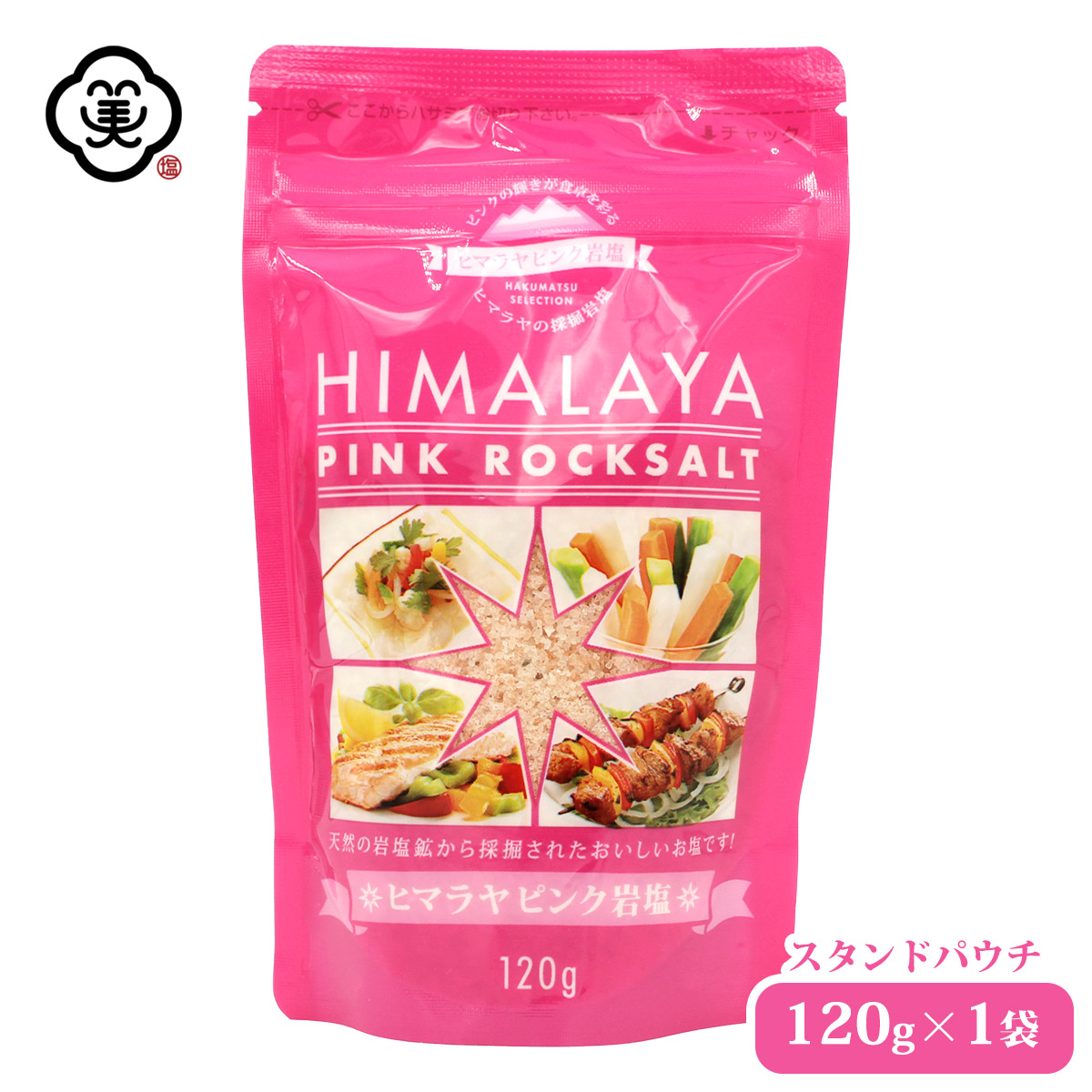 楽天市場 白松 ヒマラヤ ピンク 岩塩 1g 1袋 スタンドパウチ さらさらタイプ 採掘方岩塩 しお 食塩 天然の岩塩鉱 パキスタン産 ピンクロックソルト 海外産 お塩 お塩専門 美味しんぼ本舗
