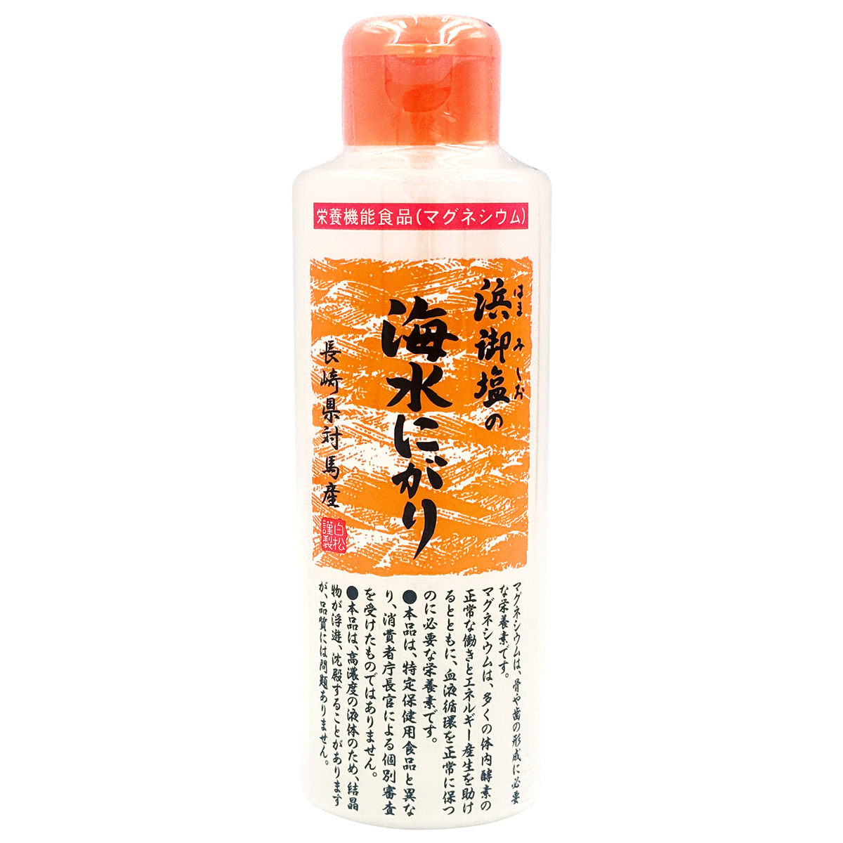 白松 浜御塩の塩水にがり 170ml   (はまみしお) 長崎県対馬産 塩水100% せっ生役立つこと食料雑貨類 営養素役立つこと食料雑貨類 にがり水 砿物 営養素 マグネシウム Ca 舎密学調味無加えること 食料雑貨類加えること物無加えること 曖昧模糊たる豆腐 ヴィーガン相応う 気どらずに食料雑貨類