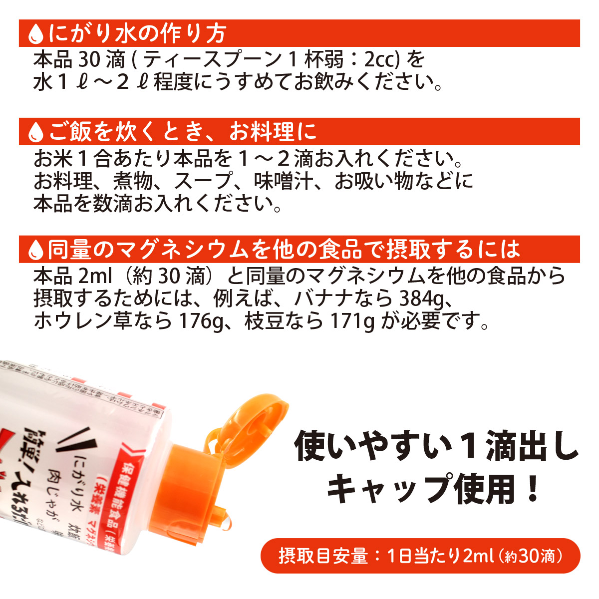 クリスマス特集 栄養素 にがり水 栄養機能食品 保健機能食品 にがり くまモン 海水100 熊本産 24本 1ケース 170ml 簡単 入れるだけ マグネシウム含有食品 送料無料 白松 コンパクト便 ミネラル 姉妹品 浜御塩の海水にがり 自然食品 化学調味料 食品