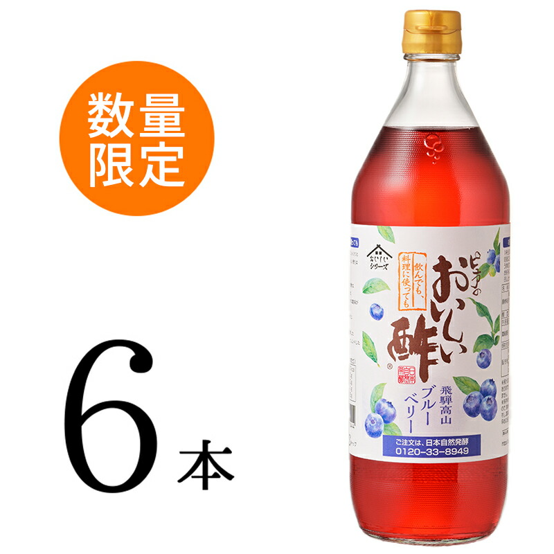 楽天市場】おいしい酢 高知ゆず 900ml×6本高知ゆず ゆず酢 酢 お酢