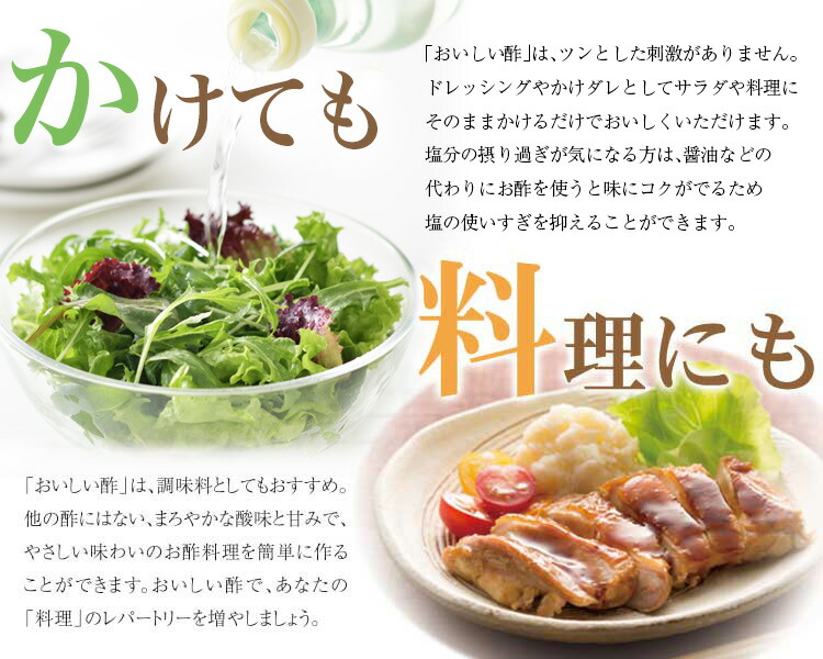 お酢 おいしい酢 900ml 12本 レシピ本プレゼント みかん果実酢配合 12本 飲んでおいしい べんり 料理にべんりで酢のもの簡単 楽天グルメ大賞 ランキング1位 モンド金賞 飲む酢 飲むお酢 美味しい酢 酢 1日10 000本売れる みかん酢 蜜柑酢 健康 漬物 ドレッシング お酢 おいしい酢 900ml 12本 レシピ本プレゼント みかん果実酢配合 12本 飲んでおいしい べんり 料理にべんりで酢のもの簡単 楽天グルメ大賞 ランキング1位 モンド金賞 飲む酢 飲むお酢 美味しい酢 酢 1日10 000本売れる みかん酢 蜜柑酢 健康 漬物 ドレッシング