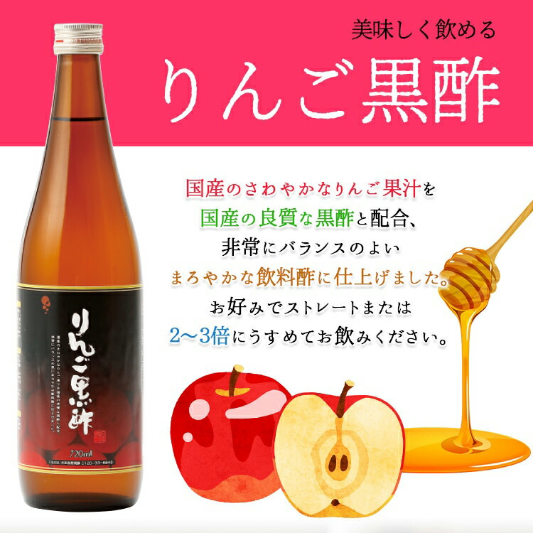 ◇在庫限り◇ サラヤ ラカント 低糖質万能うまみ酢 300ml×12本入 送料無料 一般食品 酢 調味料