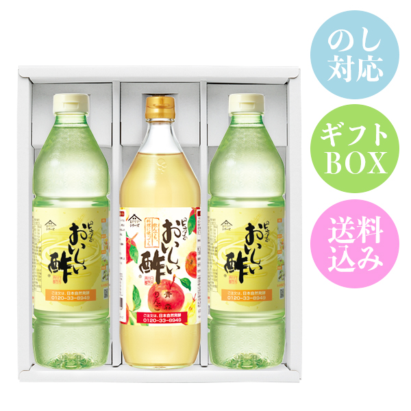 楽天市場】お酢 おいしい酢 900ml 12本 レシピ本プレゼント！ みかん果実酢配合 飲んでおいしい 料理にべんりで酢のもの簡単 楽天グルメ大賞  ランキング1位 モンド金賞 飲む酢 飲むお酢 美味しい酢 酢 1日10,000本以上売れる みかん酢 蜜柑酢 健康 漬物 ドレッシング ...