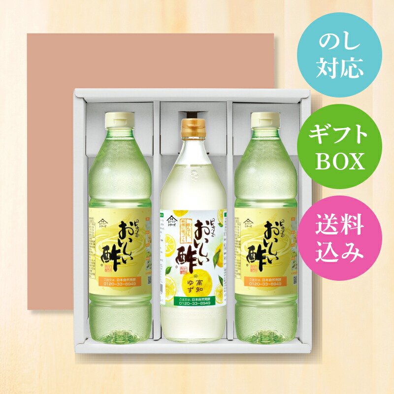 楽天市場】おいしい酢 955ml×2本・おいしい白だし 900ml×1本 計3本