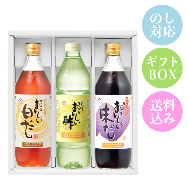 2021最新作】 ジュース5,862円 8 飲むお酢 おいしい酢900ml×3本