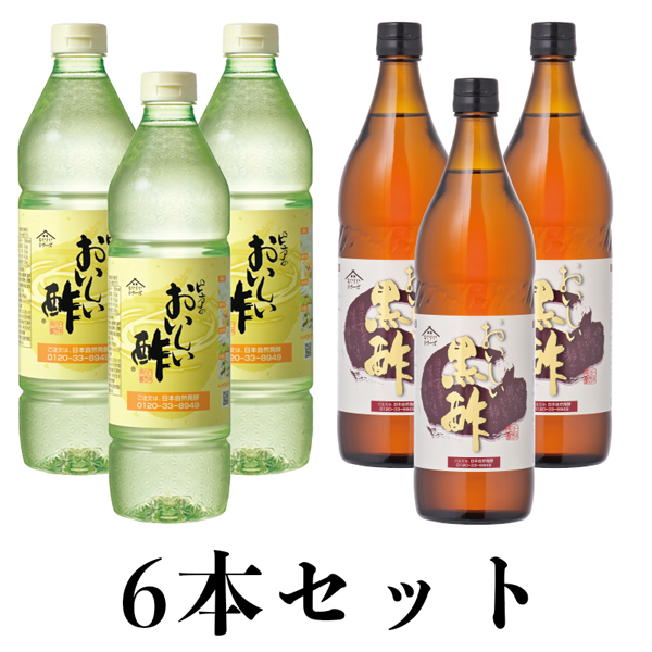 楽天市場】おいしい酢 900ml×2本・おいしい白だし 900ml×1本 日本自然