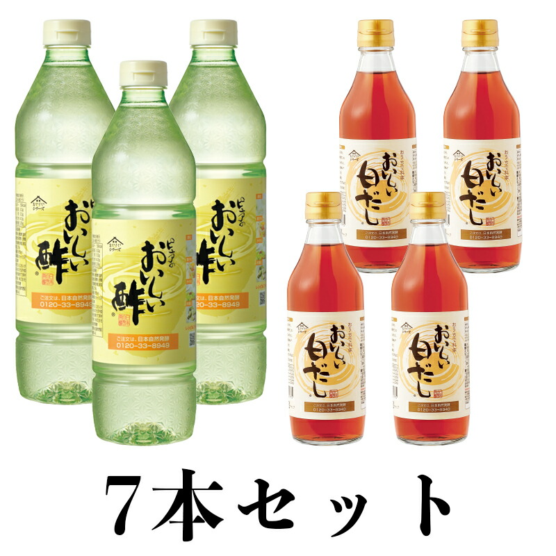 おいしい酢 boomonline_oisiisu-3-1