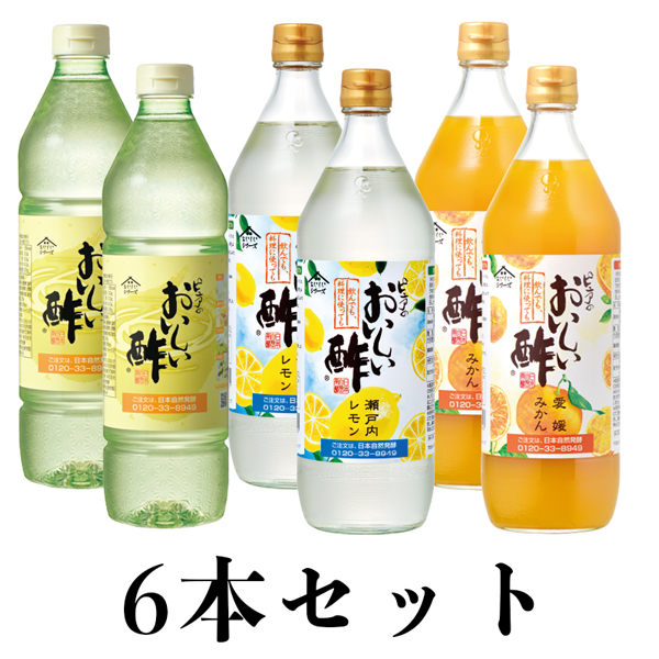 果実酢 おいしい酢フルーツビネガー お酢 アセロラ500ml×2本 ザクロ500ml×2本 ブルーベリー500ml×2本 美味しい酢4,300円 計6本セット  飲む酢 一番の贈り物 ザクロ500ml×2本