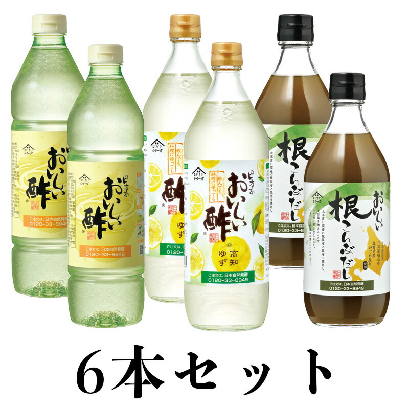 楽天市場】おいしい酢 高知ゆず 900ml×6本高知ゆず ゆず酢 酢 お酢